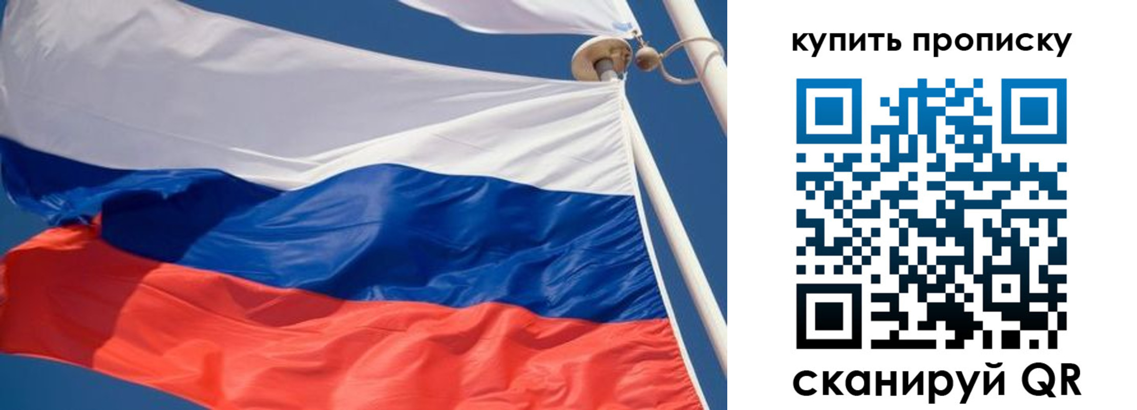 временная регистрация адрес в Бердске
